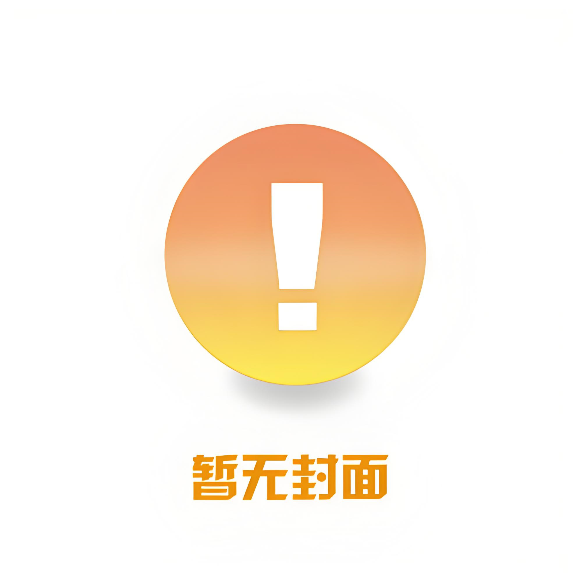 只对你摇尾巴