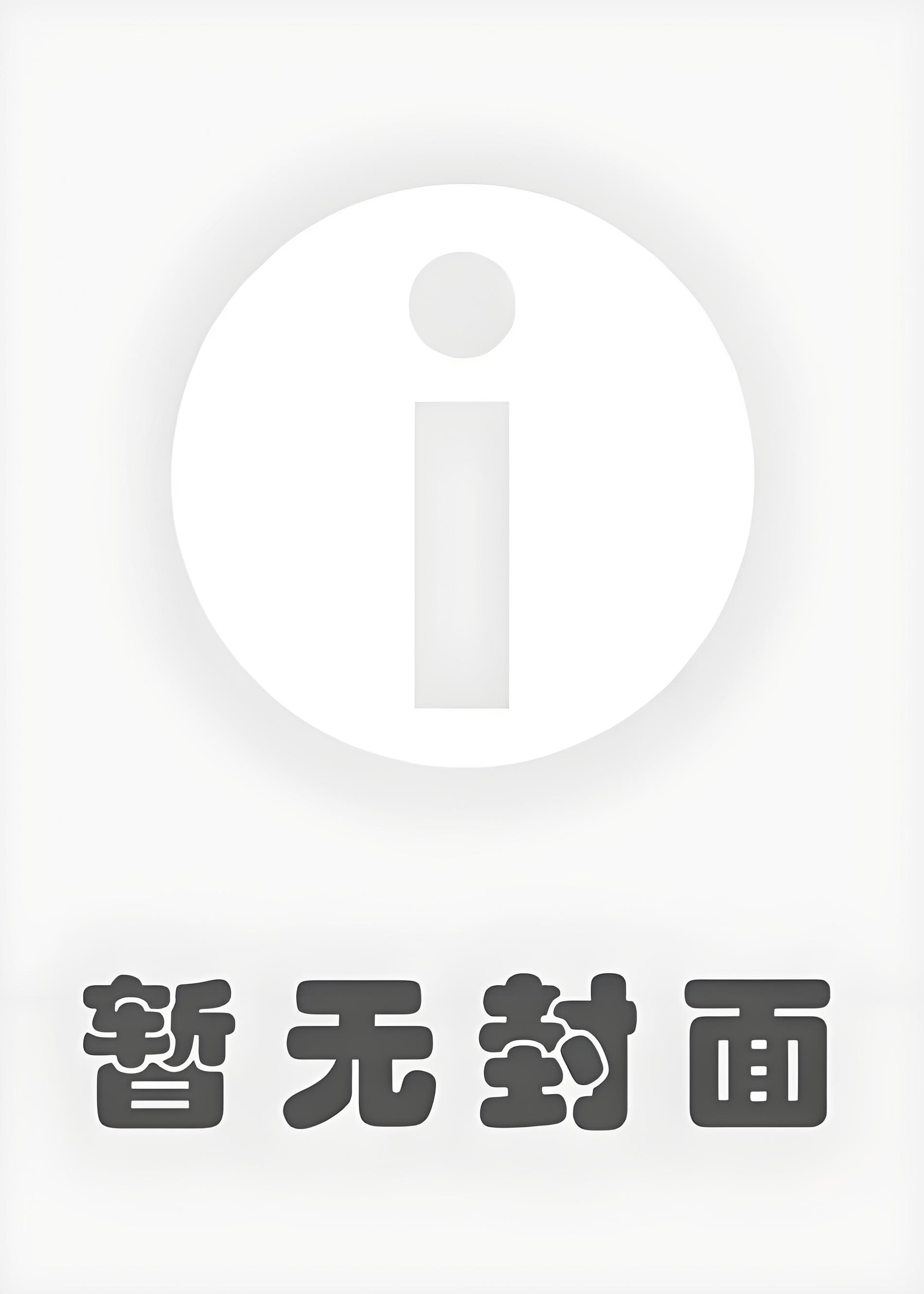 首发热文】《六零小胖妹，嫁给瘸子后竟三胎了》安宁 江寒生