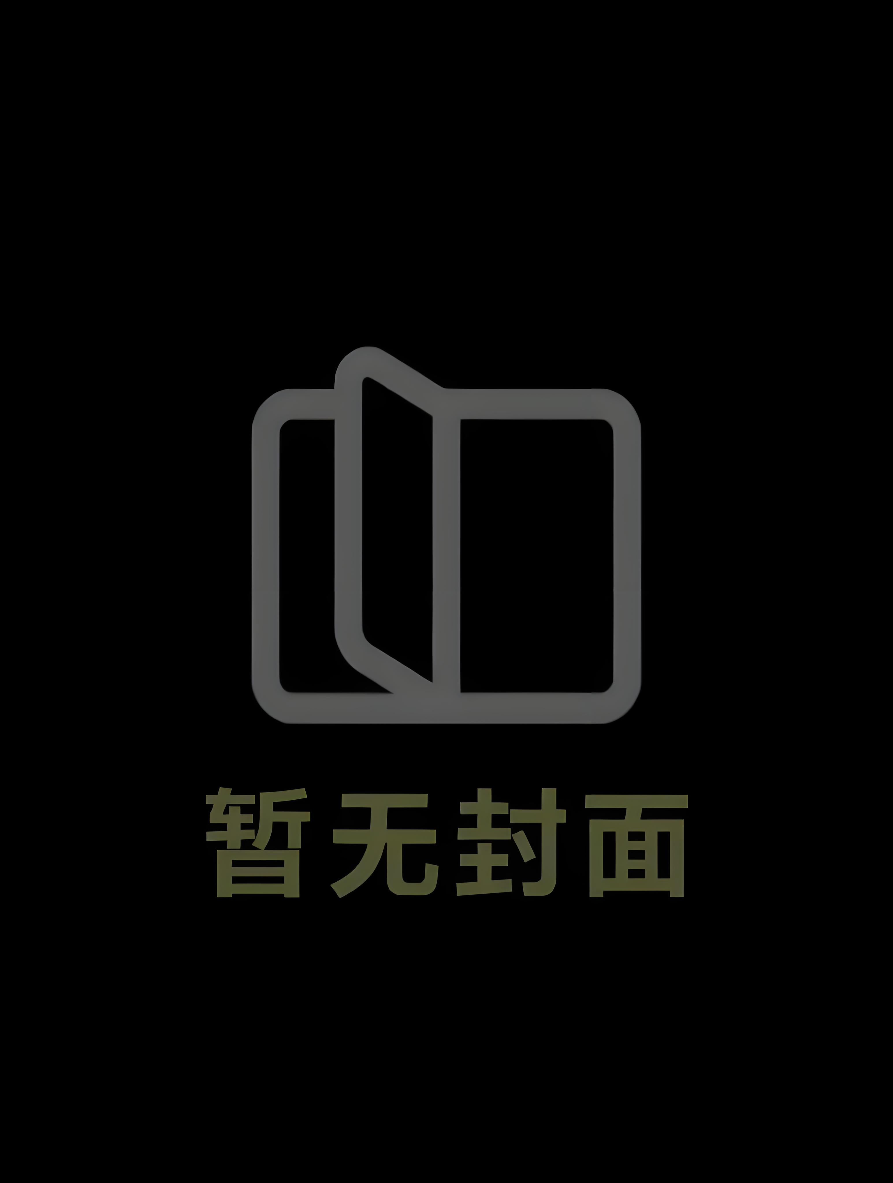 天生尤物