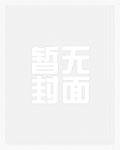 嫩芽/南安