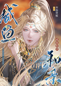 天官赐福