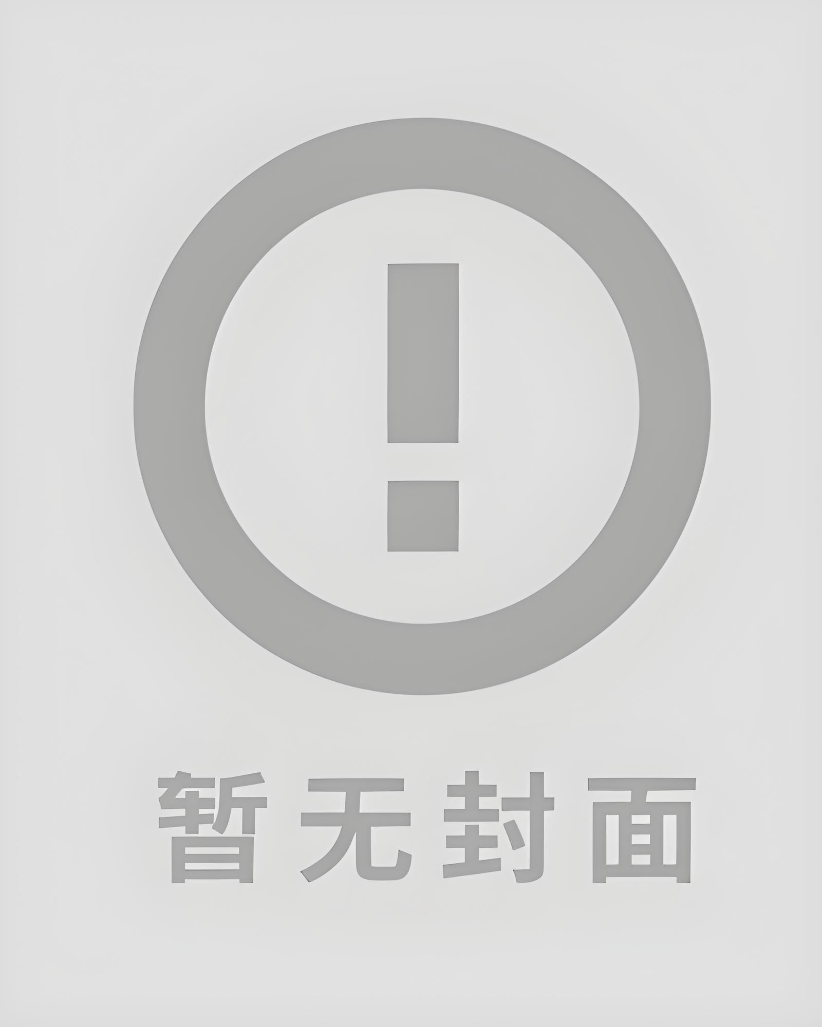 【言情】《怪这场雨》作者：醇白